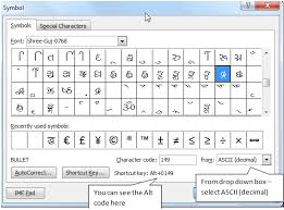 gujarati typing alt code character gujarati font alt code