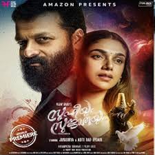 Sufiyum Sujatayum 2020 Movie Mp3 Songs Malayalam Free Download 320 Kbps Jayasurya Aditi Rao Hydari Dev Mohan Ovamusic Va va en devathaye whatsapp status #vavaendevathaye #abhiyumnaanum #whatsapp #status. movie mp3 songs malayalam free download