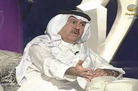 أفرجت السلطات السعودية عن الروائي والكاتب السياسي تركي الحمد، الذي ظل معتقلا دون محاكمة منذ شهر ديسمبر/كانون الثاني بسبب تغريدة وضعها على موقع تويتر. Ù†Ø§Ø³ ØªØ§ÙŠÙ…Ø² Ø§Ù„ÙƒØ§ØªØ¨ Ø§Ù„Ø³Ø¹ÙˆØ¯ÙŠ ØªØ±ÙƒÙŠ Ø§Ù„Ø­Ù…Ø¯ ÙŠØ´Ù† Ù‡Ø¬ÙˆÙ… Ø§ Ù†Ø§Ø±ÙŠ Ø§ Ø¹Ù„Ù‰ Ù‡Ø°Ù‡ Ø§Ù„Ø¯ÙˆÙ„Ø© Ø§Ù„Ø®Ù„ÙŠØ¬ÙŠØ© Ø¨ØµØ±Ø§Ø­Ø© Ù†Ø­Ù† ÙÙŠ ØºÙ†Ù‰ Ø¹Ù†Ù‡Ø§ Ø§Ù„Ø§Ø³Ù…