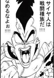 ドラゴンボールの名シーン集 泣ける 面白いおすすめ名場面ランキング 大人のためのエンターテイメントメディアbibi ビビ 漫画 セリフ ドラゴンボール ドラゴンボール 漫画