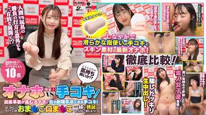 FTHT-291 — Verification! Masturbation Toy Vs Handjob! W... - Javgg