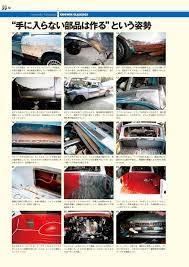 mooneyes cars for sale 1964 toyota crown トヨタクラウン 旧車 ピックアップトラック