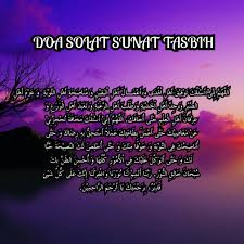 Berikut adalah tata cara sholat tasbih beserta niat dan manfaatnya yang bisa kamu pelajari. Doa Solat Sunat Tasbih Jom Amalkan Solat Sunat Facebook