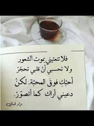 صباحك سكر calligraphy arabic calligraphy poems