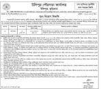 Municipality Job Circular 2023 - All District - Chakrir Dak ...