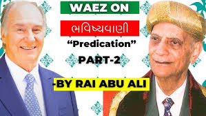 Hardam Dhariye Dheyan