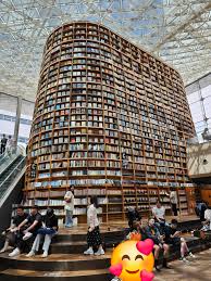 코엑스 별마당도서관