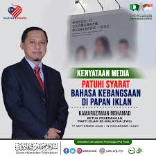Laman web dewan bahasa dan pustaka kuala lumpur. Patuhi Syarat Bahasa Kebangsaan Di Papan Iklan Berita Parti Islam Se Malaysia Pas