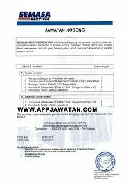 Lulus peperiksaan khas atau hadir dengan jayanya kursus peralihan juruteknik komputer yang ditetapkan oleh ketua perkhidmatan. Jawatan Kosong Terkini Di Semasa Services Sdn Bhd 1 November 2017 Appjawatan Malaysia