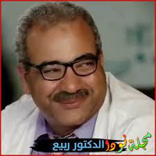 Jun 17, 2021 · أسرة الفنان بيومي فؤاد لا يعلم عنها الجمهور الكثير إلا أن نجله الكبير يعمل في الوسط كمساعد مخرج ولا يظهر بيومي مع اسرته بشكل كبير خاصة وانه ينشغل أغلب أوقاته في تصوير اعماله، ولكن في عيد. Ø¨ÙŠÙˆÙ…ÙŠ ÙØ¤Ø§Ø¯ Ù…Ø¹Ù„ÙˆÙ…Ø§Øª Ùˆ ØµÙˆØ± ÙˆØªÙ‚Ø±ÙŠØ± ÙƒØ§Ù…Ù„ Ø¹Ù† Ø­ÙŠØ§ØªÙ‡ Ø§Ù„ÙÙ†ÙŠØ© ÙˆØ§Ù„Ø´Ø®ØµÙŠØ© Ù…Ø´Ø§Ù‡ÙŠØ± Ø¹Ø±Ø¨ Ù†ÙˆØ¯Ø§