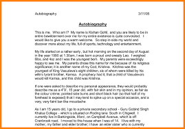 Short Self Biography Sample For Students Example Of An Autobiography Autobiography Writing Autobiography Template Essay About Life
