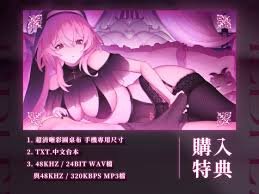 乳頭調教】無法反抗的榨精取材,高冷鄰居姊姊的SM 射精管理[Lucid Dream 迷聲夢寐] | DLsite Doujin - For Adults