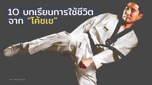 โค้ช เชว่า เป็นไงบ้าง การเคลีอนที่ดีมากนะยูเครนชุดนี้ แนวรุกนี่แทบไม่เสียเปล่าเลยตอนรุก จ่ายได้คือจ่าย จ่ายไม่ได้โดน. 1o à¸šà¸—à¹€à¸£ à¸¢à¸™à¸à¸²à¸£à¹ƒà¸Š à¸Š à¸§ à¸•à¸ˆà¸²à¸ à¹‚à¸„ à¸Šà¹€à¸Š Wealth Me Up