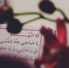 هتان islamic phrases islamic quotes wallpaper quran verses