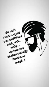 Kannada attitude quotes in kannada. 100 Best Images Videos 2021 Attitude Quotes Whatsapp Group Facebook Group Telegram Group