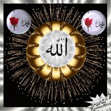 Membuat tulisan arab kaligrafi bismillah vektor yang cukup melelahkan sekali dimana kita harus mengedit file jpg atau gif hasil download atau. Via Giphy Islamic Calligraphy Painting Islamic Calligraphy Kaligrafi Allah