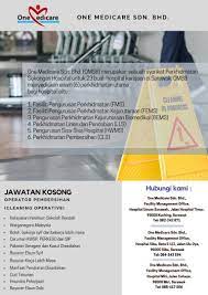 Mahkamah tinggi hari ini didedahkan mengenai peranan dua syarikat palsu yang ditubuhkan bagi menerima wang yang diseleweng daripada syarikat 1malaysia development berhad (1mdb). Pejabat Tenaga Kerja Kuching Fotos Facebook
