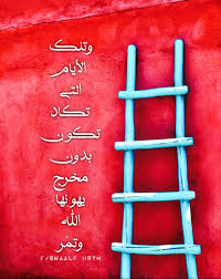 pin by صور معبرة on دعاء roby