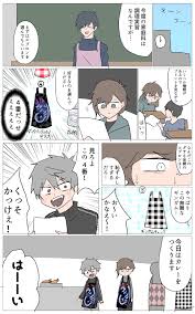 はるんぴ on twitter in 2021 game art art comics