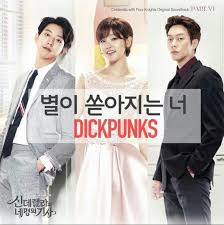 Pin On Cinderella And Four Knights 신데렐라와 네 명의 기사