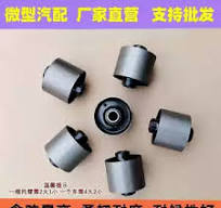 橡胶衬套- Top 1000件橡胶衬套- 2025年12月更新- Taobao