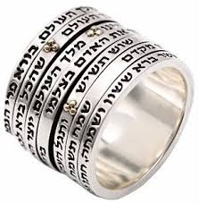 Kabbalah Spinner 14k Gold Sterling Silver 925 Seven Blessing Wedding Ring Jewish Jewelry Jewish Wedding Rings Types Of Wedding Rings