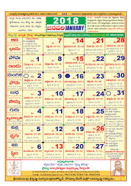 You may use it to mark holidays, events, and appointments. Telugu Calendar 2018 With Tithi Festivals Holidays List Pdf Download Ls Siddhanthy S Printable Telugu Calendar Hindupad