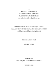 Pdf Fen Egitiminde Hayvanat Bahcelerinin Kullaniminin Akademik Basari Ve Kaygiya Etkisi Ve Ogretmen Ogrenci Gorusleri