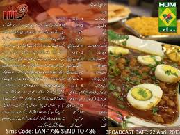 Anda Chana Masala Masala Tv Recipe Desi Food Indian Food Recipes