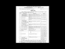 Rajasthan Patwari Jen Exam Date 2020 Rsmssb Exam Calendar 2020 2021 In 2020 Exam Calendar Exam Calendar 2020