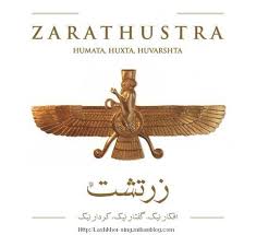 افسانه های ایرانی Persian Culture Ancient Persian Persian Calligraphy