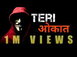 Attitude shayari in hindi for whatsapp, facebook, instagram. Best Shayari For Enemy In Hindi Download Lyrics Mp3 And Mp4 Brandon Vetter