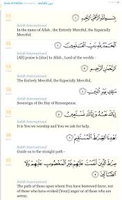 This chapter has an essential role in daily prayers; Surah Al Fatiha Quran Verses Quran Verses