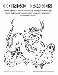 Power Symbol Worksheet Education Com Ancient China Chinese New Year Dragon Chinese Dragon