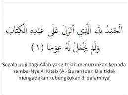 Dari abu darda' radhiyallahu anhu, bahwa nabi shallallahu alaihi wasallam bersabda: Quran Surat Al Kahfi Nusagates