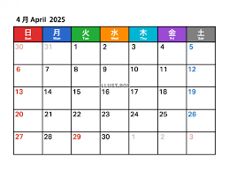 2025年4月のカレンダー：イラスト無料