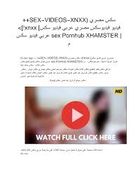 SEX~VIDEOS~XNXX) يرصم سكس فيديو فيديوسكس مصري عربي فيديو سكس] lt;[!xnxx&  سكس ويديف
