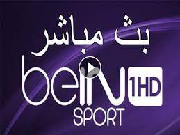 To discuss this disclaimer or the removal of appropriate credit for materials of which you hold copyright please contact us. Ù‚Ù†Ø§Ø© Ø¨Ù‰ Ø§Ù† Ø³Ø¨ÙˆØ±Øª Ø§ØªØ´ Ø¯ÙŠ 1 Ø¨Ø« Ù…Ø¨Ø§Ø´Ø± 2019 Bein Sports Hd 1 Live Online 2019 Hd Bein Sports Sporting Live Sports Channel