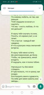 я научу тебя скучать по мне понять что время лечит Pin Na Doske Astihi