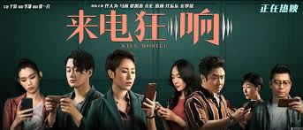 I think it was one of the most representative works in chinese it was panned by chinese audiences because of the way it dealt with very sensitive subject matter but i believe it to be one of the best films ever made. Culture Yard Why Should I Watch Chinese Movies To Learn Chinese Best Chinese Movies 2019