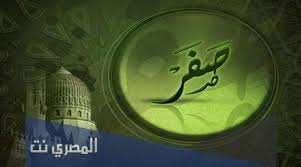 Names for the number 0 in english include zero, nought (uk), naught (us; Ù„Ù…Ø§Ø°Ø§ Ø³Ù…ÙŠ Ø´Ù‡Ø± ØµÙØ± Ø¨Ù‡Ø°Ø§ Ø§Ù„Ø§Ø³Ù… Ø§Ù„Ù…ØµØ±ÙŠ Ù†Øª