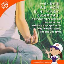 How do you say this in malay? Thursday Morning Daily Quotes Good Morning Quotes And Wishes Inspirational Quotes Pictures Dogtrainingobedienceschool Com