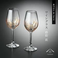 北 一 硝子 ワイン グラス