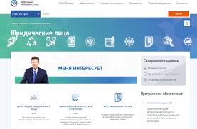 Lichnyj Kabinet Yuridicheskogo Lica Sluzhba Fns Https Lkul Nalog Ru