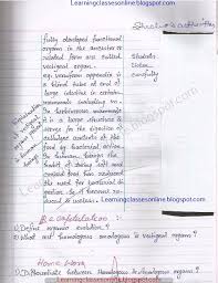 Biology Lesson Plans For High School Teachers Sample Detailed Lesson Plan In Biology Sample Le Life Science Lesson Plans Biology Lesson Plans Biology Lessons