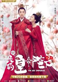 It is adapted from the novel general above i am below by ju hua san li. Watch Latest Asian Drama Online Free Kissasian
