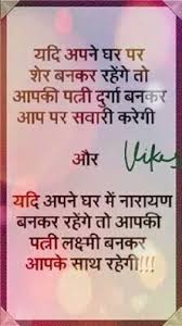 Pin By Nilima On Decor Couple Quotes Funny Work Quotes Funny Couple Quotes
