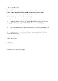 Surat tidak hadir ke sekolah atas urusan keluarga download surat tidak hadir ke sekolah.doc (microsoft word) <nama anak: Doc Surat Tunjuk Sebab Tidak Hadir Muaz Mohd Academia Edu