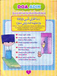 Tadika Pusat Jagaan Intan Gemilang Taska Insan Gemilang Doa Harian