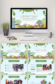  å…'ç«¥å¤ä»¤ç‡Ÿæˆ¶å¤–éƒŠéŠè¨ˆåŠƒpptæ¨¡æ¿ Pptx Powerpointç´ æå…è²»ä¸‹è¼‰ Pikbest Powerpoint Design Powerpoint Design Templates Childrens Summer